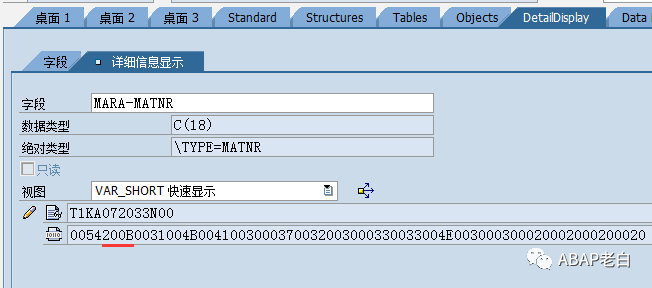 如何替换字符串里面的特殊字符 - 封面图