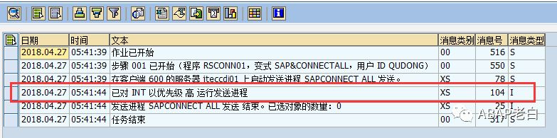 RSCONN01发送邮件不工作 - 封面图