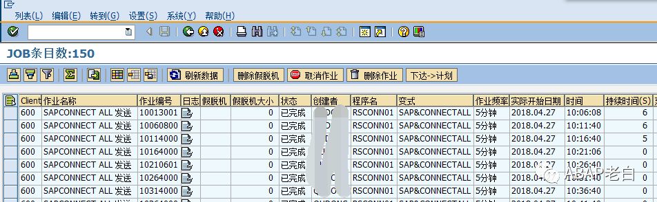 RSCONN01发送邮件不工作 - 封面图