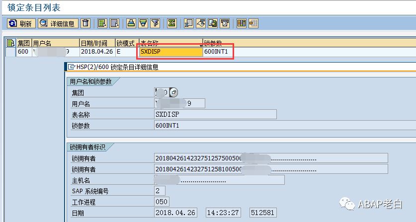 RSCONN01发送邮件不工作 - 封面图