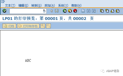 Smartforms 预览界面打印的问题 - 封面图