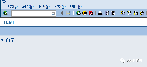 Smartforms 预览界面打印的问题 - 封面图