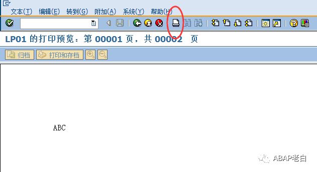 Smartforms 预览界面打印的问题 - 封面图