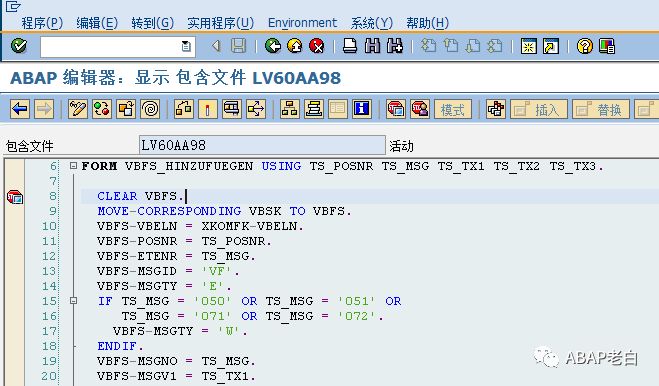 VF01根据消息号的 Debug - 封面图
