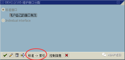 SM30添加排序功能 - 封面图
