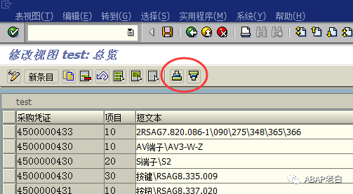 SM30添加排序功能 - 封面图