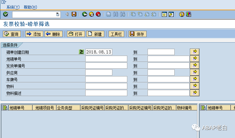 在自定义 SCREEN 使用选择屏幕 - 封面图
