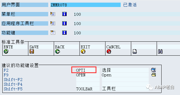 在自定义 SCREEN 使用选择屏幕 - 封面图