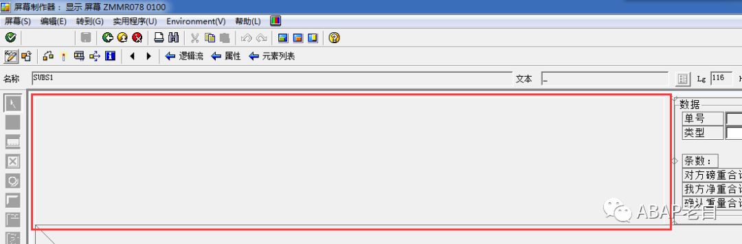 在自定义 SCREEN 使用选择屏幕 - 封面图