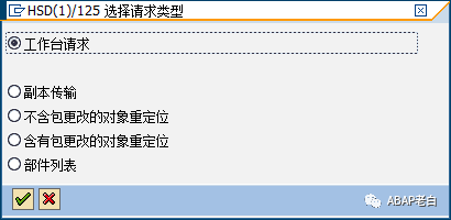 通过请求跨系统 COPY 程序配置等 - 封面图