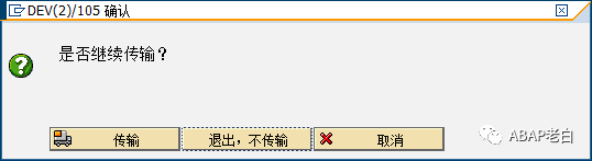 通过请求跨系统 COPY 程序配置等 - 封面图