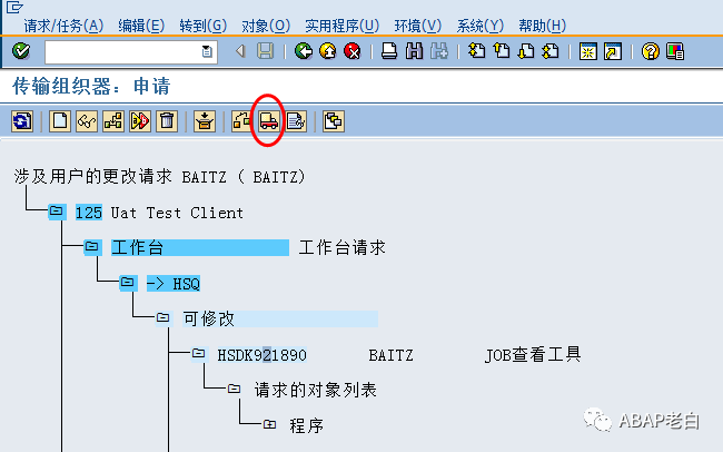 通过请求跨系统 COPY 程序配置等 - 封面图