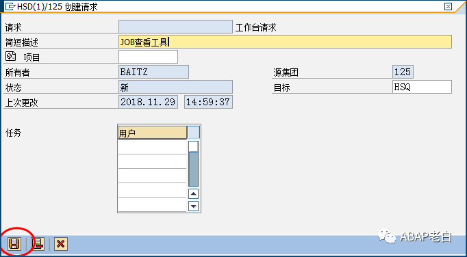 通过请求跨系统 COPY 程序配置等 - 封面图