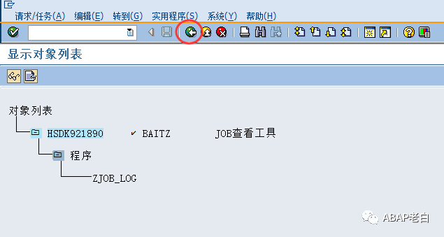 通过请求跨系统 COPY 程序配置等 - 封面图