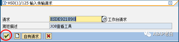 通过请求跨系统 COPY 程序配置等 - 封面图
