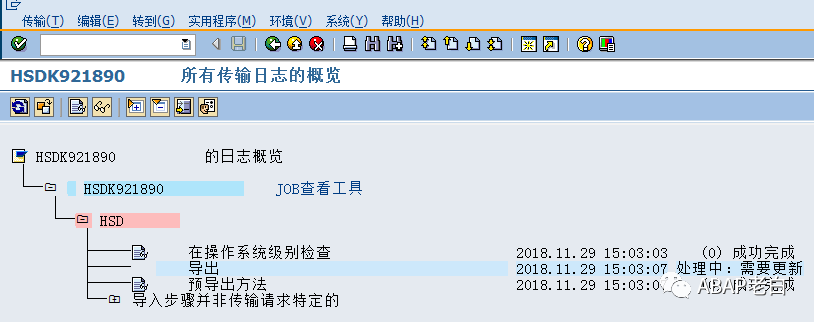通过请求跨系统 COPY 程序配置等 - 封面图