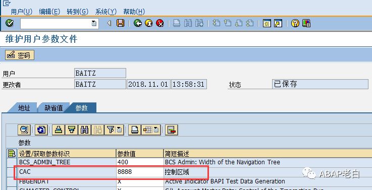 BDC 和 SETPARAMETER 和用户参数 - 封面图