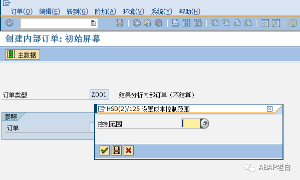 BDC 和 SETPARAMETER 和用户参数 - 封面图