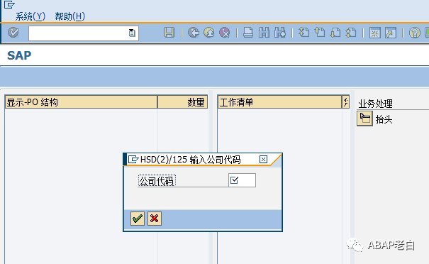 BDC 和 SETPARAMETER 和用户参数 - 封面图