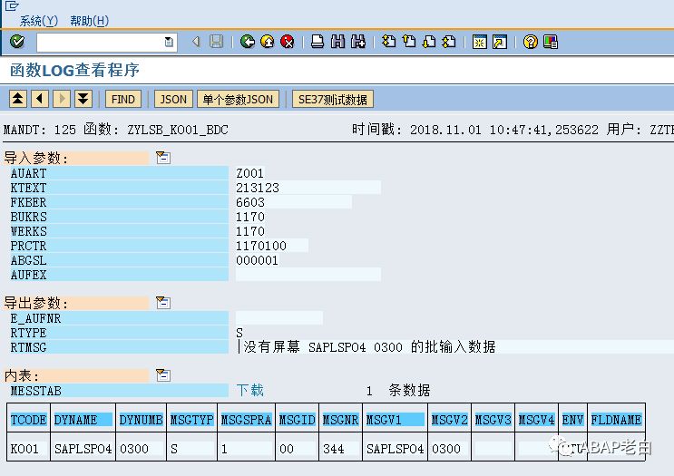 BDC 和 SETPARAMETER 和用户参数 - 封面图