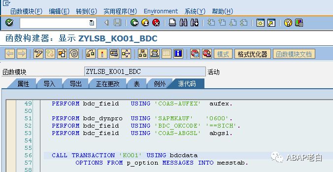 BDC 和 SETPARAMETER 和用户参数 - 封面图