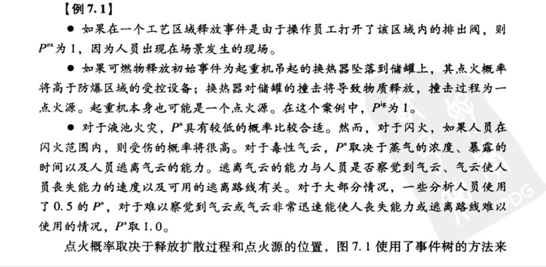 微信截图_20241220093530.png