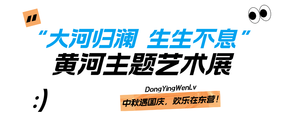 图文风蓝色小众旅游地宣传公众号首图__2026-09-15+15_34_13.png