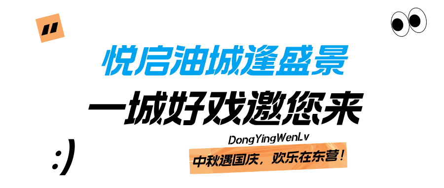 图文风蓝色小众旅游地宣传公众号首图__2026-09-15+15_46_29.png