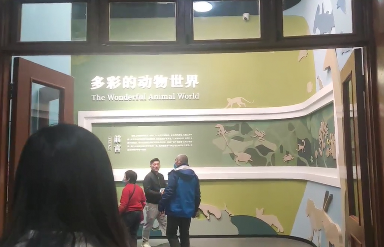 国家自然博物馆&北京索莱宝梦幻联动