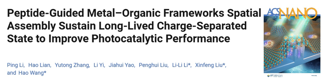 9月文獻回顧|索萊寶產(chǎn)品書寫科研新輝煌，共繪創(chuàng)新新篇章