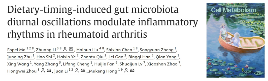 9月文獻回顧|索萊寶產(chǎn)品書寫科研新輝煌，共繪創(chuàng)新新篇章