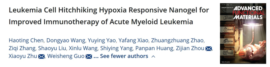 9月文獻回顧|索萊寶產(chǎn)品書寫科研新輝煌，共繪創(chuàng)新新篇章