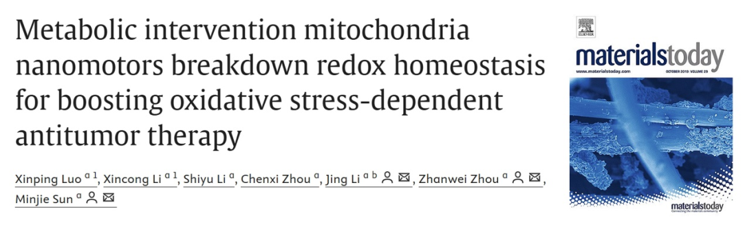 9月文獻回顧|索萊寶產(chǎn)品書寫科研新輝煌，共繪創(chuàng)新新篇章