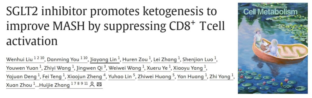 9月文獻回顧|索萊寶產(chǎn)品書寫科研新輝煌，共繪創(chuàng)新新篇章