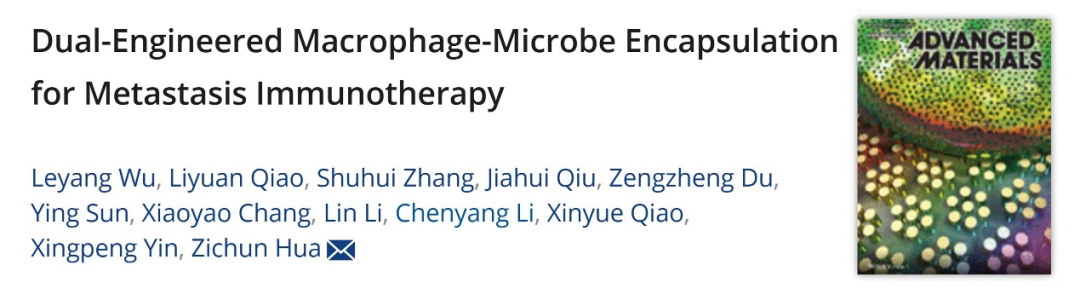 7月文献回顾|索莱产品持续助力科研新飞跃