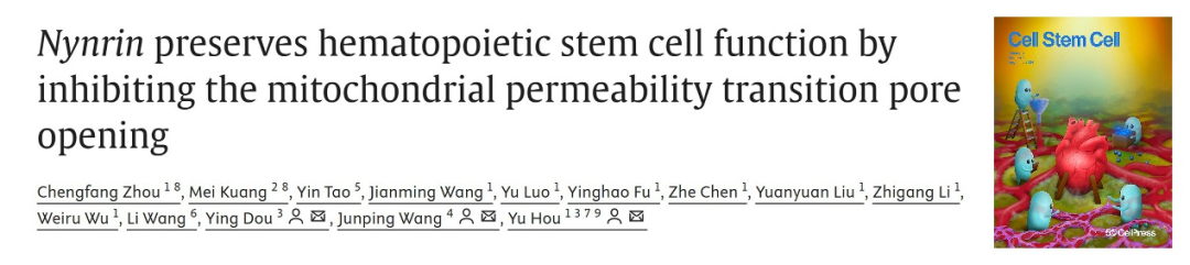 7月文献回顾|索莱产品持续助力科研新飞跃