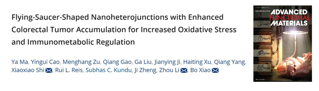 7月文献回顾|索莱产品持续助力科研新飞跃