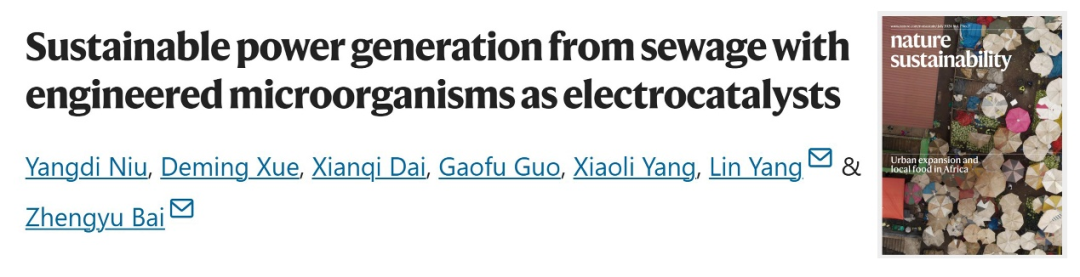 7月文献回顾|索莱产品持续助力科研新飞跃