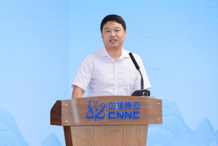 中核租赁发布首份ESG报告：红色基因 绿色租赁