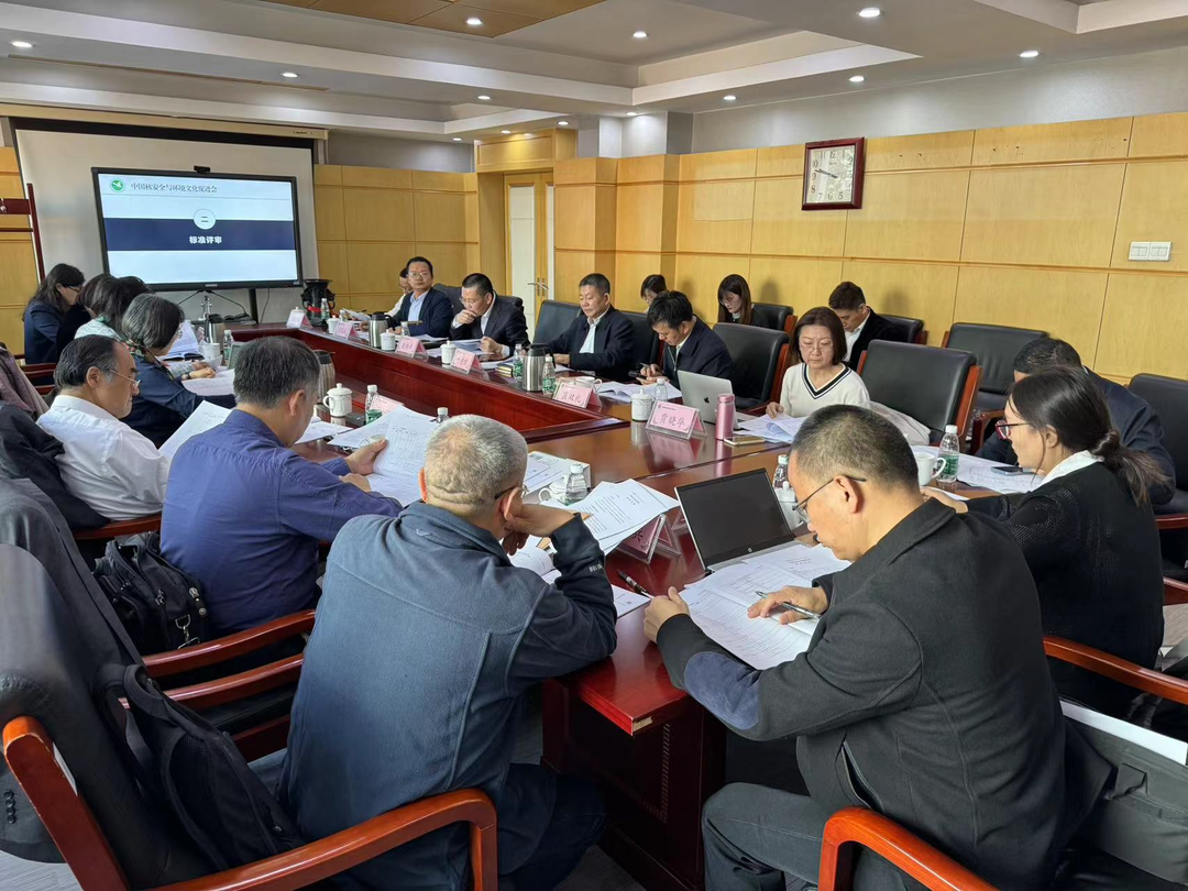 文促会《涉核企业ESG信息披露指南》等三项团体标准评审会近日在京顺利召开