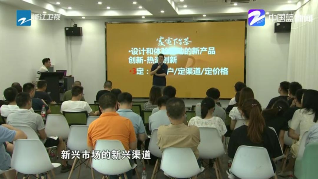 厉害了，浙江新闻联播头条关注慈溪外贸(图3)