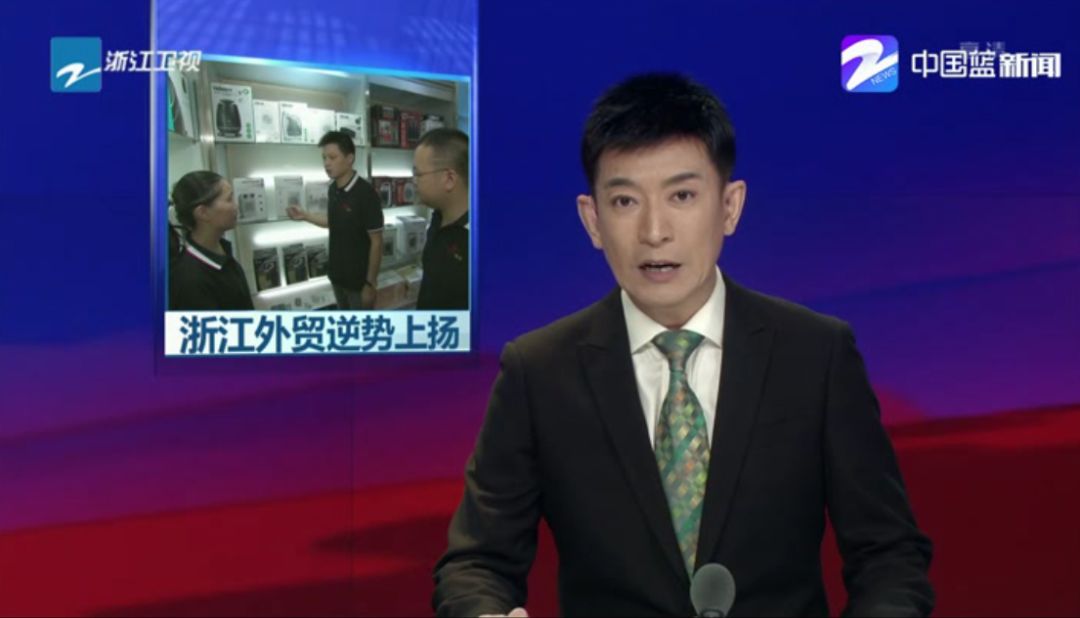 厉害了，浙江新闻联播头条关注慈溪外贸(图2)