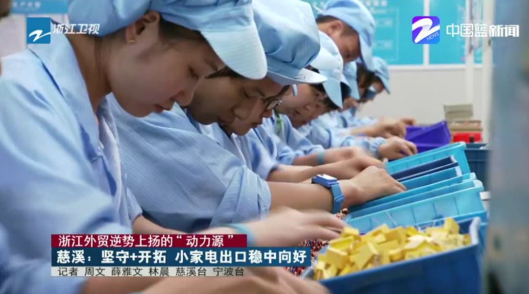 厉害了，浙江新闻联播头条关注慈溪外贸(图5)
