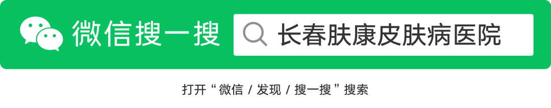 狐臭的轻重怎么判断？狐臭怎么治？