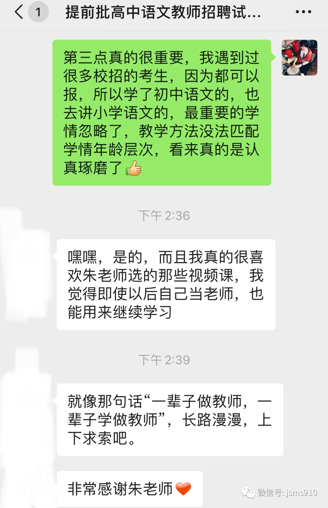 高中物理试讲教案模板_高中物理教师招聘试讲_初中物理面试试讲教案万能模板