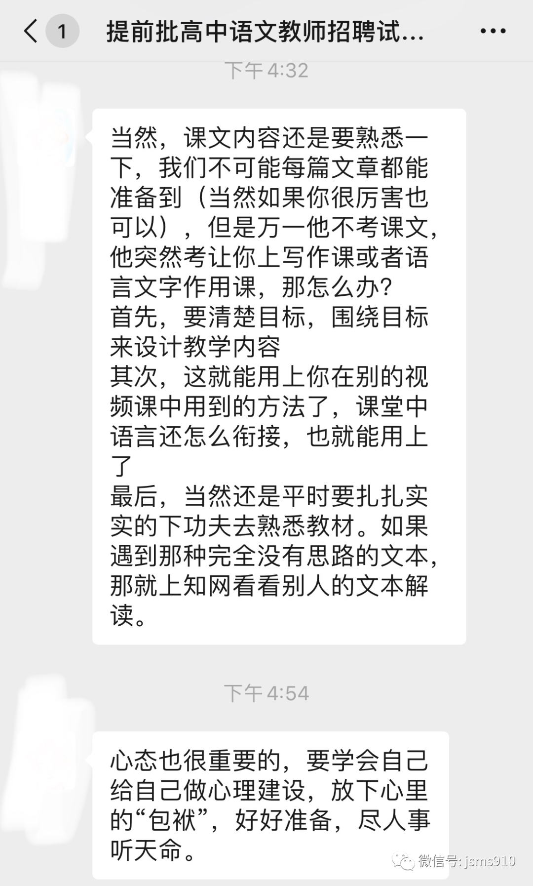 高中物理教师招聘试讲_初中物理面试试讲教案万能模板_高中物理试讲教案模板