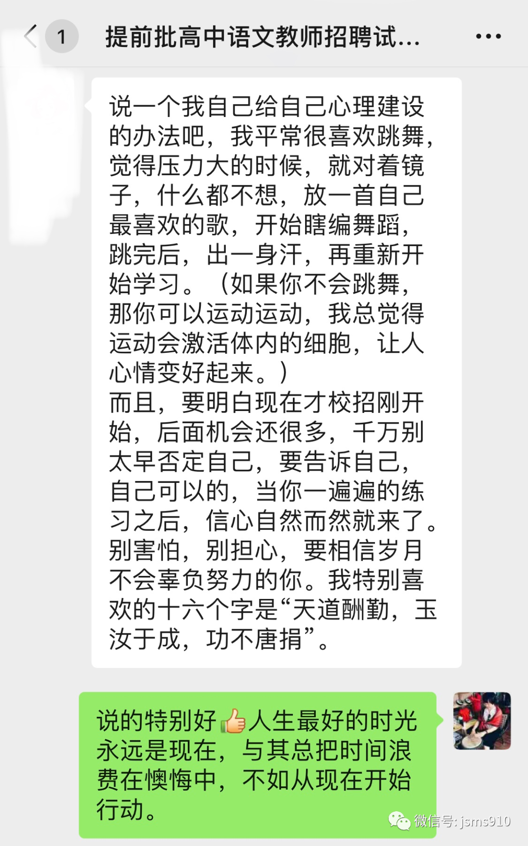 高中物理教师招聘试讲_初中物理面试试讲教案万能模板_高中物理试讲教案模板