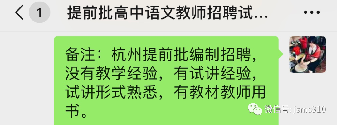 高中物理教师招聘试讲_高中物理试讲教案模板_初中物理面试试讲教案万能模板