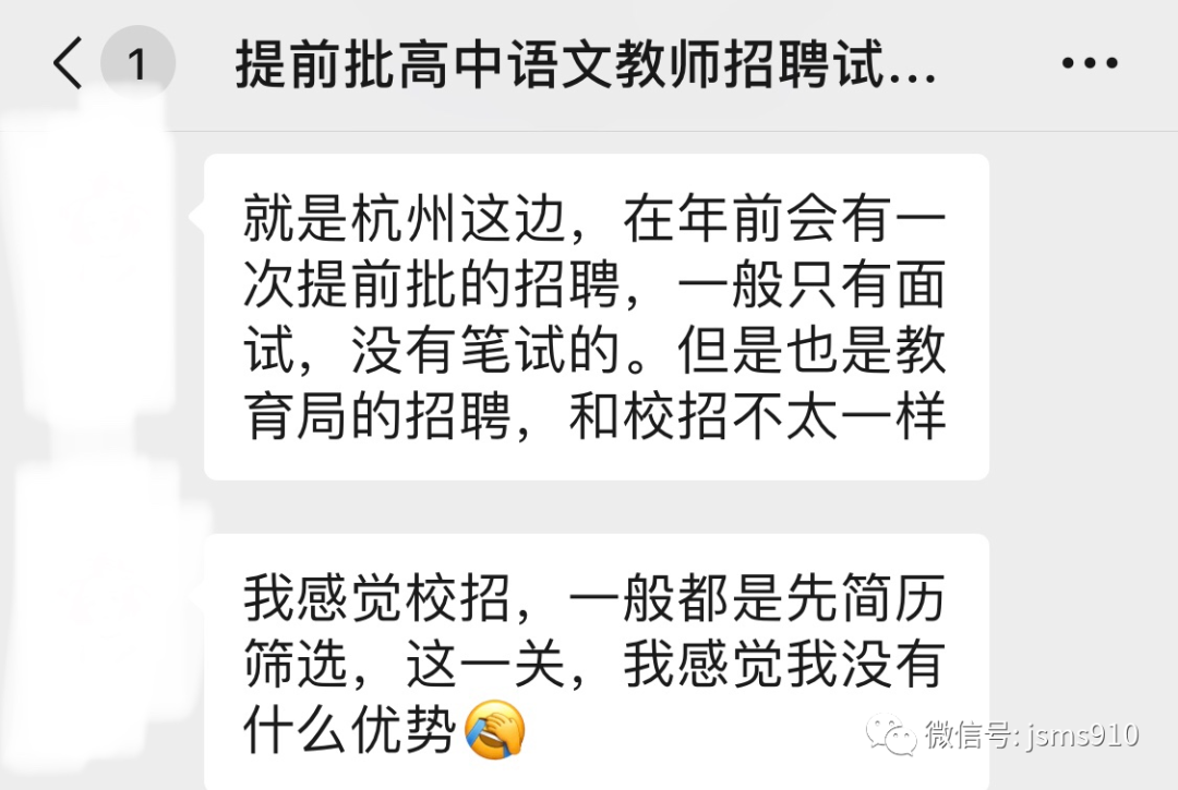 高中物理试讲教案模板_初中物理面试试讲教案万能模板_高中物理教师招聘试讲