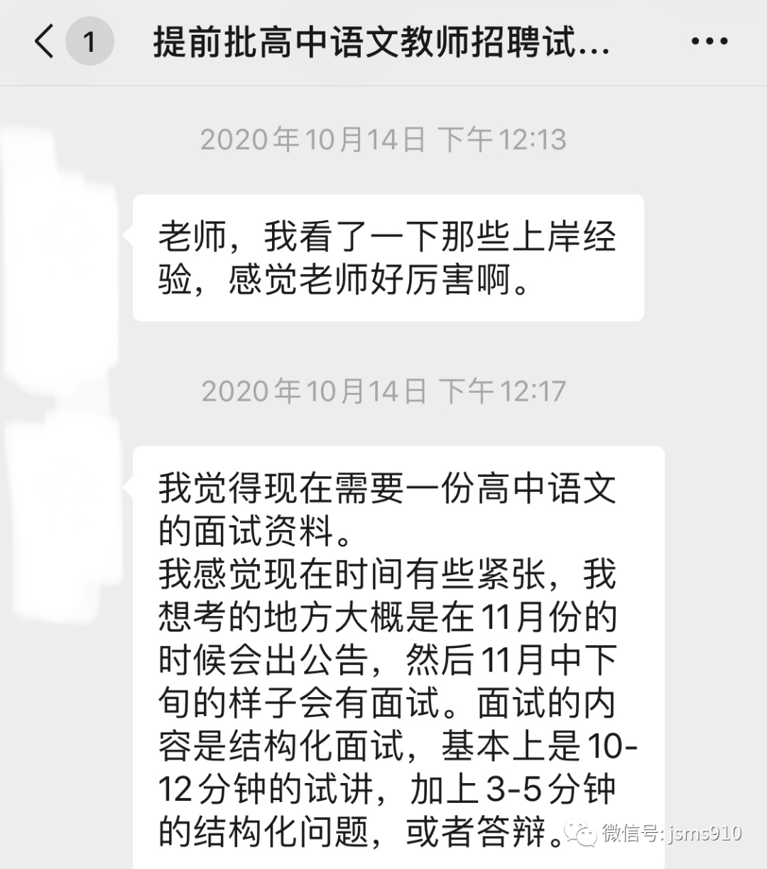 高中物理试讲教案模板_高中物理教师招聘试讲_初中物理面试试讲教案万能模板